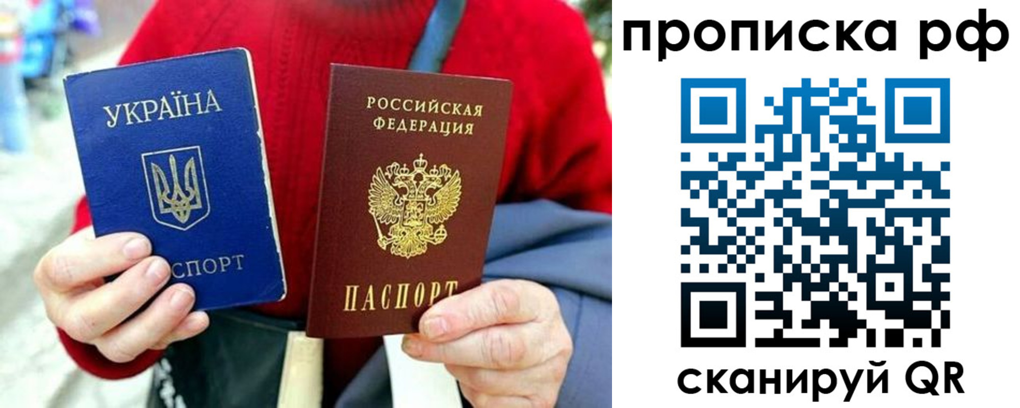 временная регистрация для школы в Гусь-Хрустальном
